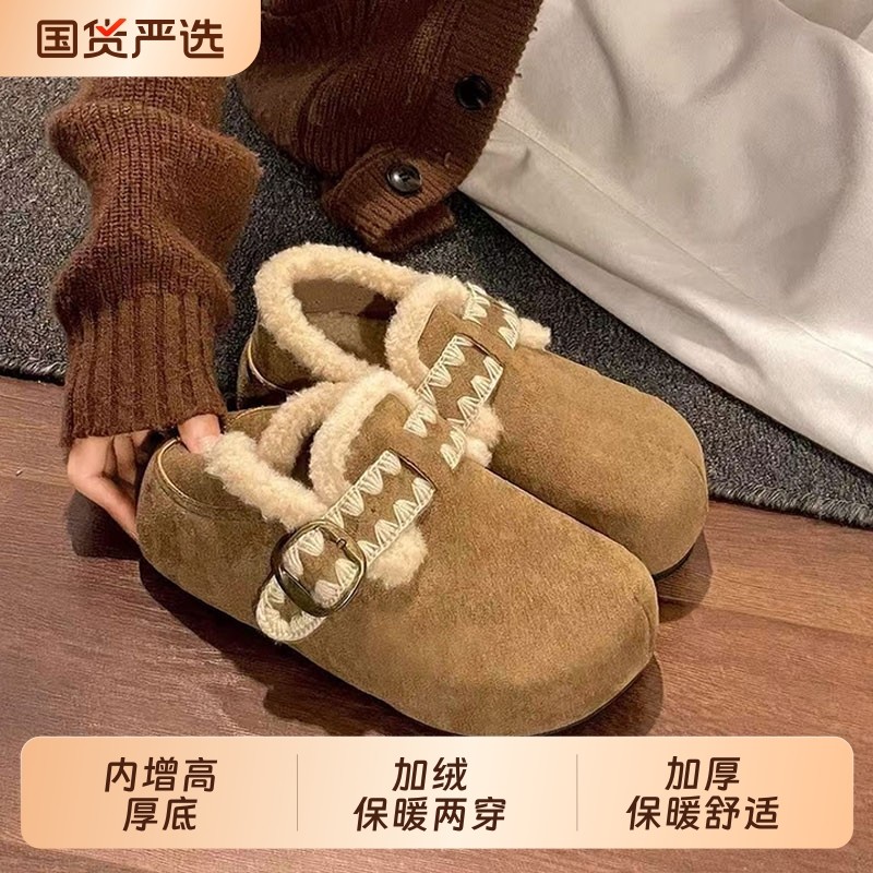 内增高厚底加绒保暖两穿勃肯鞋女鞋2025新款冬季雪地靴毛毛鞋棉鞋