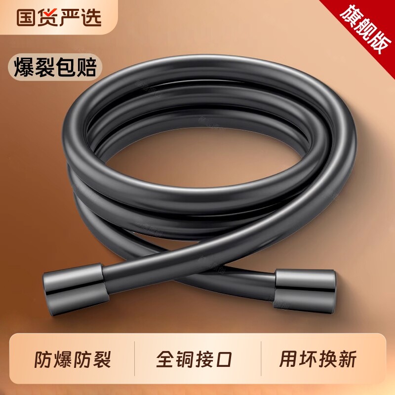 花洒软管淋浴雨喷头家用热水器连接配件不锈钢水管子通用套装防爆