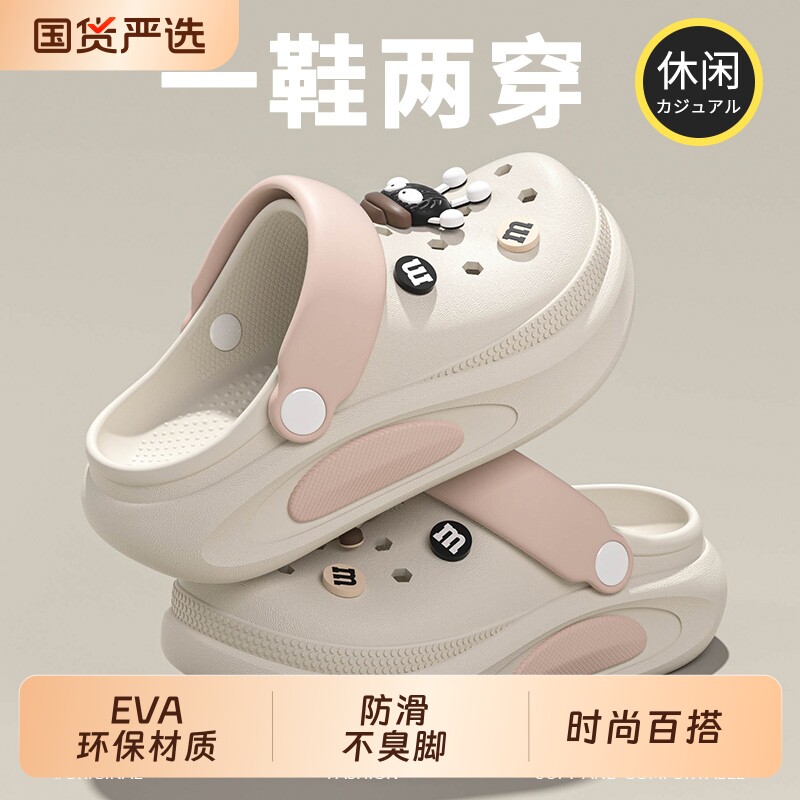 踩屎感洞洞鞋女士2026新款夏季外穿防滑厚底EVA沙滩凉拖鞋女防