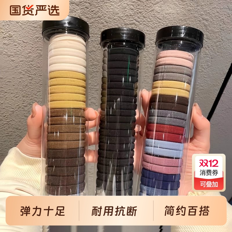 2025新款高弹力耐用无缝发绳橡皮筋发圈皮筋女头绳高马尾皮套头饰