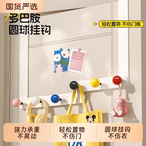 免打孔壁挂衣架加厚款