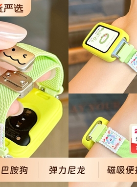 多巴胺适用华为手环9/10表带新款编织弹力尼龙磁吸8nfc替换荣耀9/10智能7腕带可爱band9高级红色新年绿色硅胶