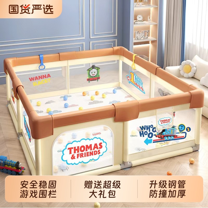 婴儿游戏围栏儿童地上防护栏宝宝室内家用爬行垫安全学步栅栏地面