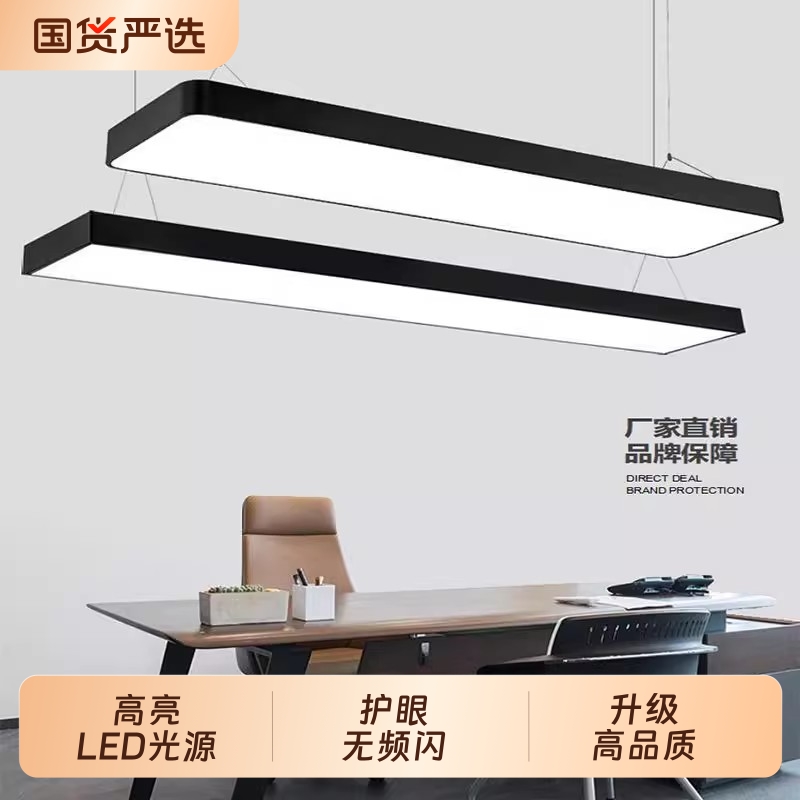 led办公灯长条灯办公室吊灯超亮铝方通灯店铺商用条形无影吸顶灯