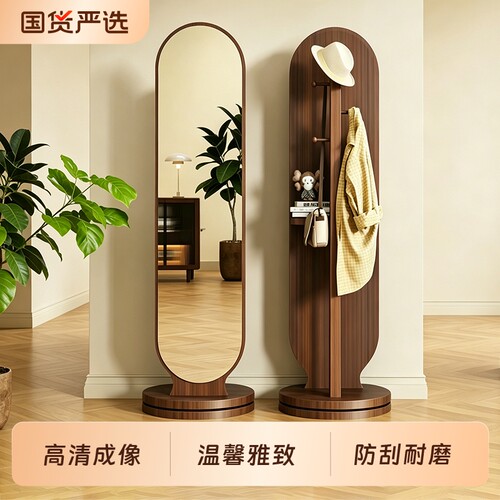 旋转穿衣镜子全身镜落地镜家用一体试衣镜衣帽架可移动卧室底座