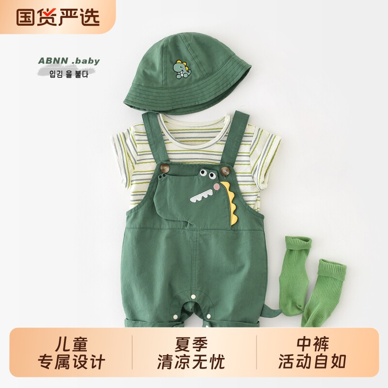 阿宝囡囡婴幼童夏季套装韩版男女宝宝恐龙儿童短袖两件套薄款