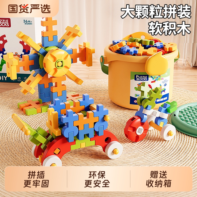 【李佳埼推荐】锻炼宝宝动手能力