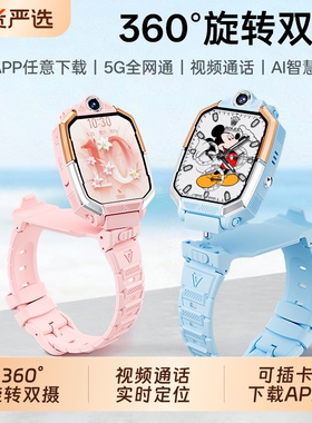 适用华为手机儿童电话手表官方正品Z10多功能智能5G全网通可插卡防水定位小学初中高中生青少年男女孩专用