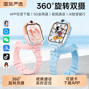适用华为手机电话手表儿童官方正品Z10多功能智能5G全网通可插卡防水定位小学初中高中生青少年男女孩专用
