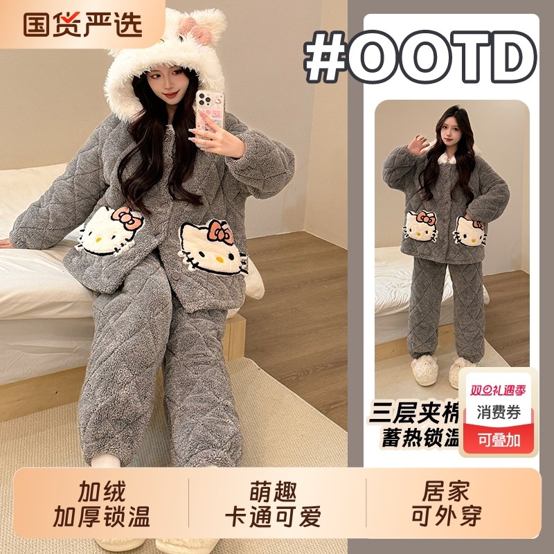 kt猫珊瑚绒连帽睡衣女秋冬季三层夹棉加绒加厚甜美毛绒大码家居服
