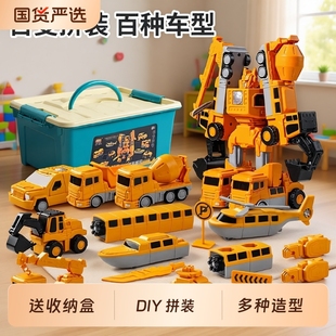 儿童磁力玩具车男孩积木拼装 工程车变形益智金刚生日礼物3到6岁8