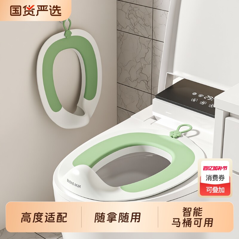 智能马桶婴儿童坐便圈大号男女宝宝专用坐便器小孩厕所坐垫盖便盆