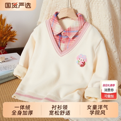 毛衣哆布哆女童洋气春秋冬