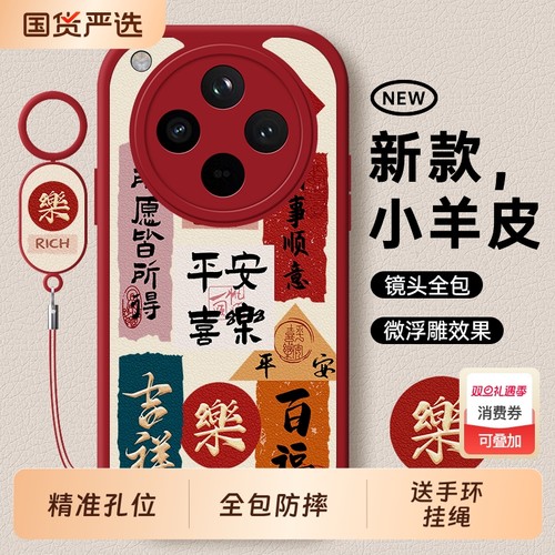 适用OPPOFindX9手机壳FindX8ultra全包0pp0Find7防摔x8保护oppox6套5外壳x5pro天玑版x7新款x6男X8S/8s女oppo