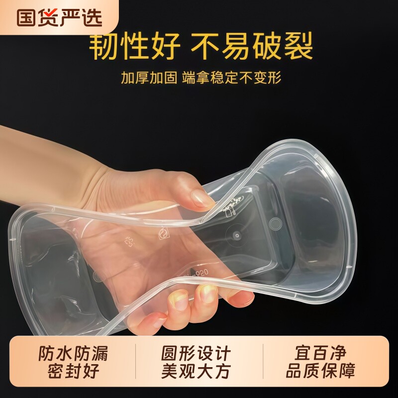 透明一次性餐盒长方形圆形图片