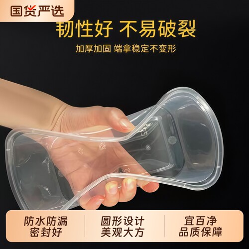 透明一次性餐盒长方形圆形