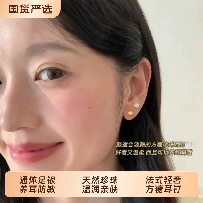 s999足银天然珍珠几何耳钉2026新款高级轻奢法式耳环小众时尚