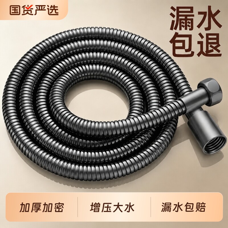 淋浴花洒软管通用防爆增压加厚图片