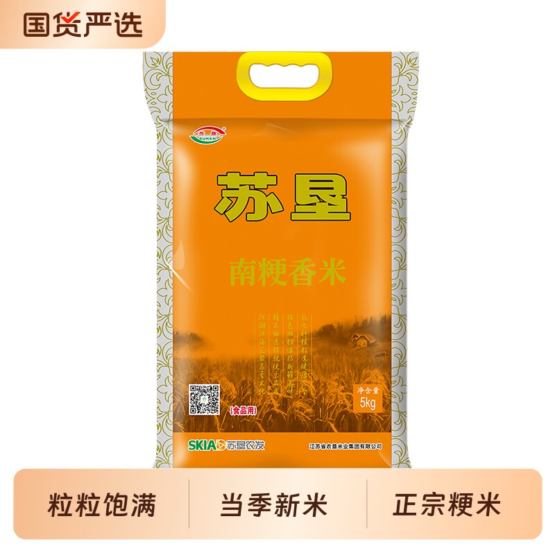 苏垦 南粳香米5kg 江苏大米  真空包装新米