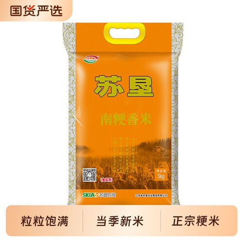 苏垦南粳香米新米正宗粳米