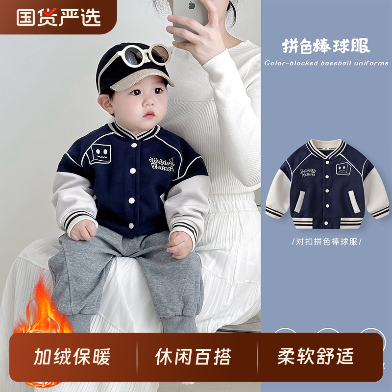 男宝宝秋冬运动风新款外套