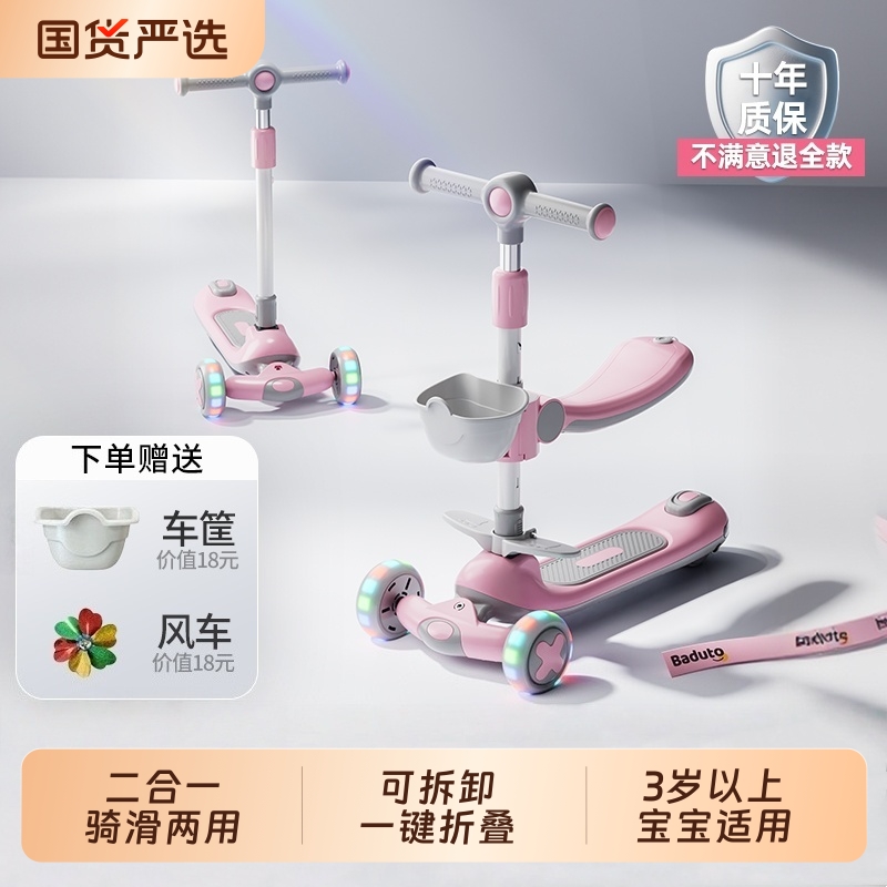 儿童滑板车1到3到6到12岁以上大童宝宝2025新款小孩专用成人8折叠