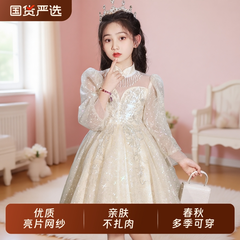 【商场同款】女童高级感公主裙