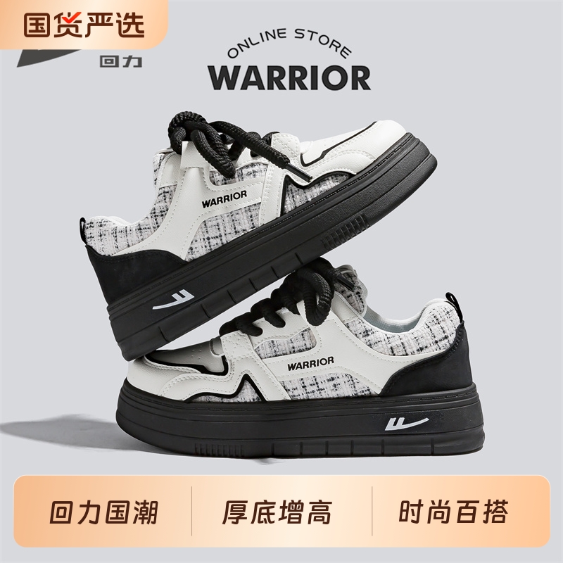 回力厚底板鞋女|243人收藏