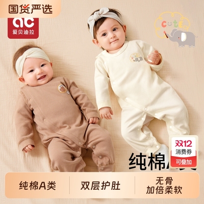 婴儿衣服秋冬新款宝宝连体衣纯棉