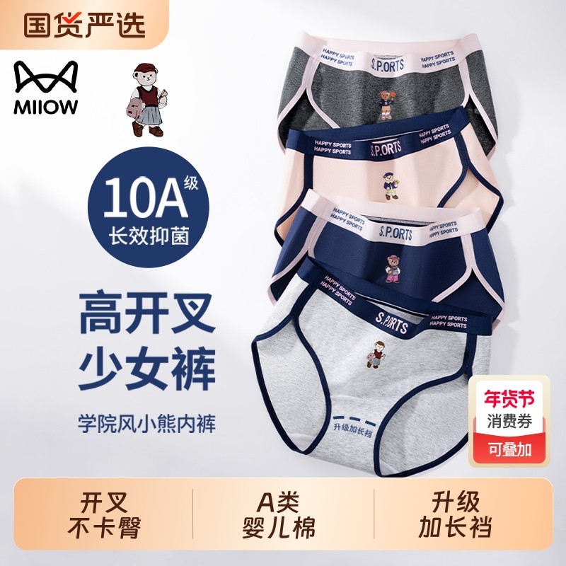 凑-单1件，付后退 - 线报酷