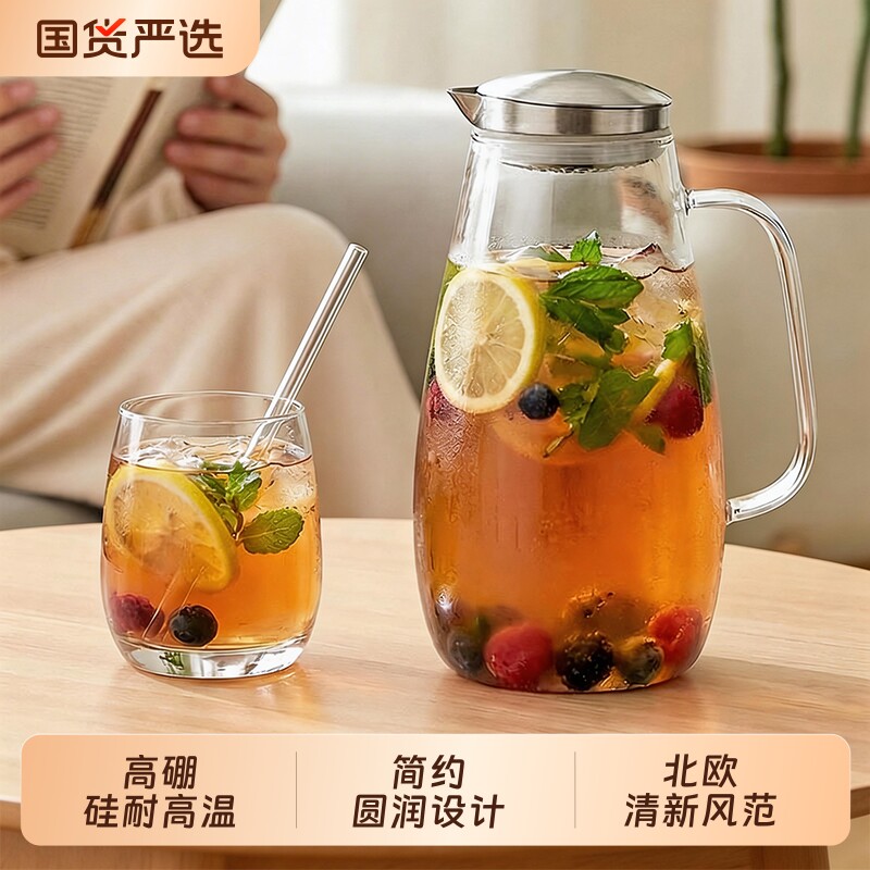 青苹果冷水壶玻璃凉水壶家用耐高温大容量冷泡水壶客厅食品级喝水