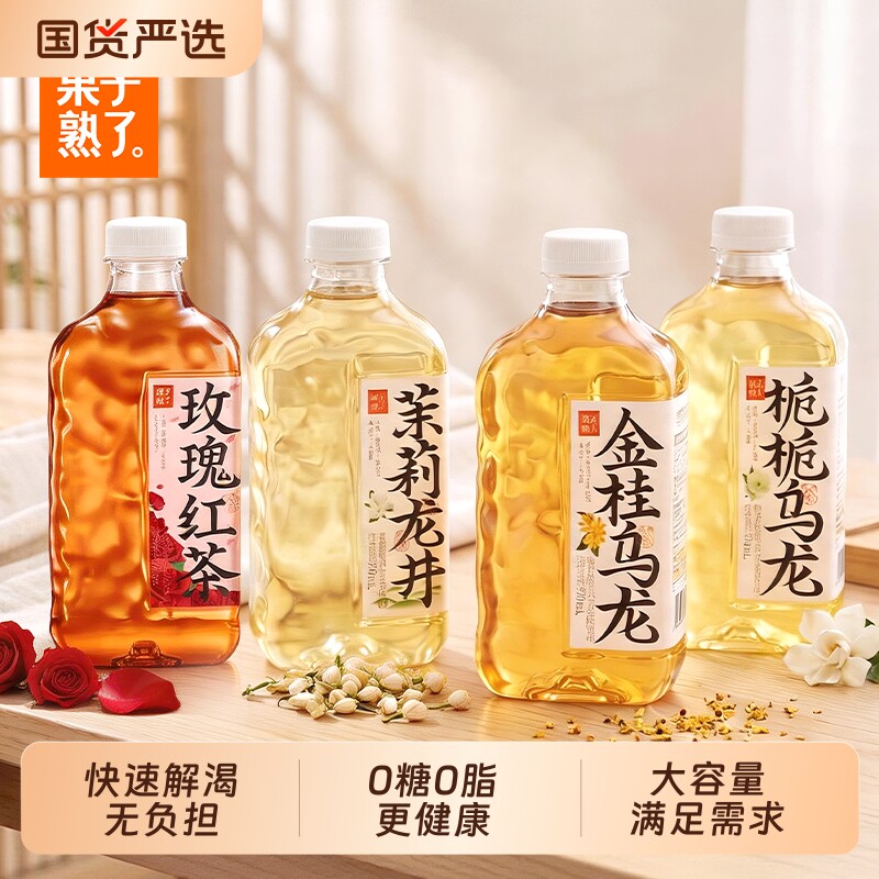 果子熟了无糖茶栀栀金桂乌龙茉莉龙井0糖970ml饮料玫瑰瓶装茶饮 茶调实拍商品图