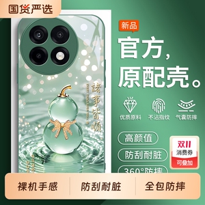 适用一加ace5pro手机壳1+ace3por至尊版新款1十aec2v竞速版acepro全包1加13T保护套12系列11防摔男女oppo外壳