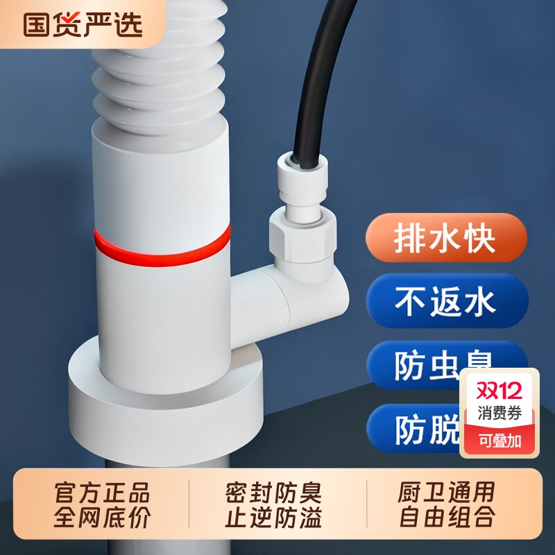 厨房下水管三通洗菜盆下水道水槽排水三头通防返臭神器接头洗衣机