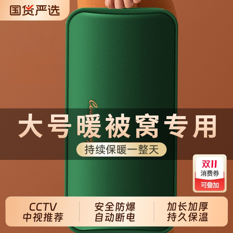 热水袋充电防爆暖水袋被窝暖手宝电暖宝2025新款暖脚神器电热加长