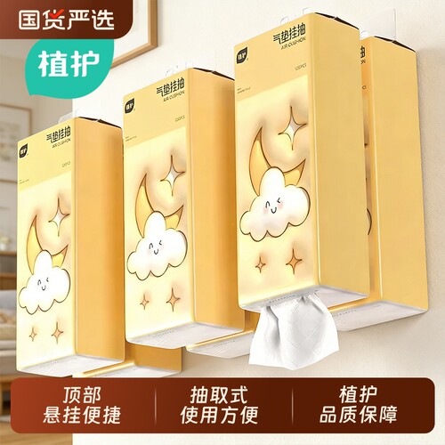 可以当装饰画的【好运】挂抽