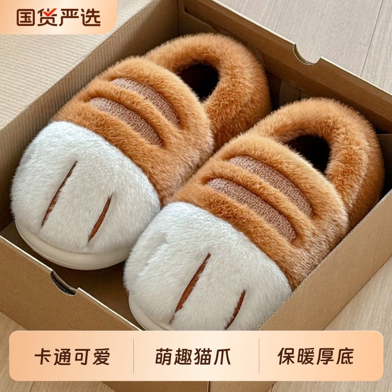猫爪棉拖鞋女士冬季2025新款包跟外穿居家室内可爱毛绒绒保暖棉鞋