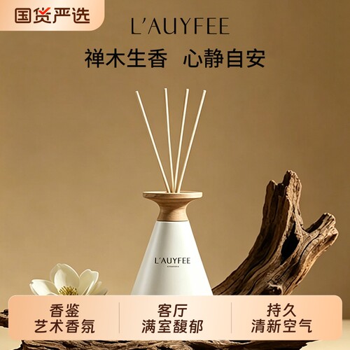 亚菲儿醍醐禅木无火香薰持久扩香室内卧室清新空气男女淡香200ml