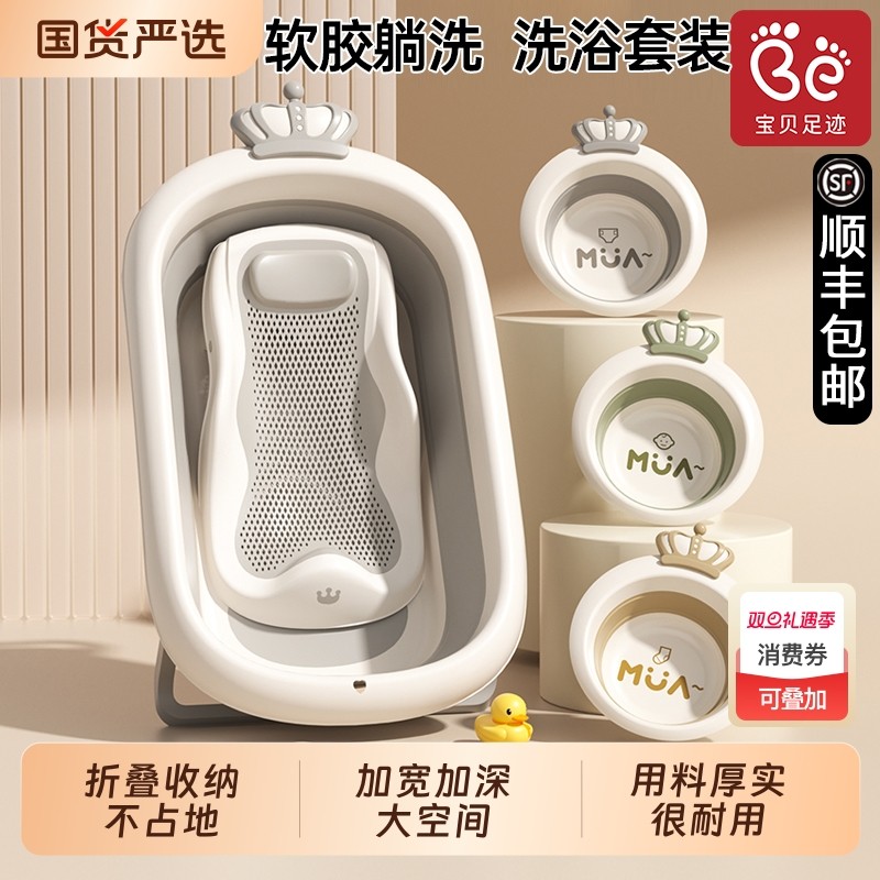 洗澡盆婴儿大号浴桶浴盆小孩宝宝可折叠幼儿新生儿童用品国货脸盆