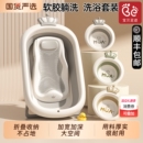洗澡盆婴儿大号浴桶浴盆小孩宝宝可折叠幼儿新生儿童用品国货脸盆