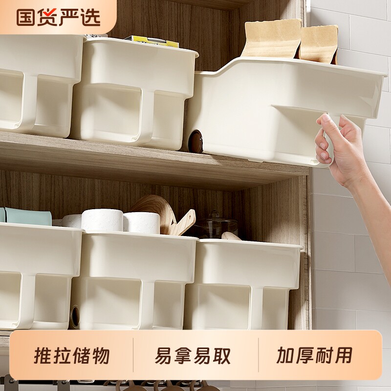 带轮收纳盒厨房高柜|万人加购图片