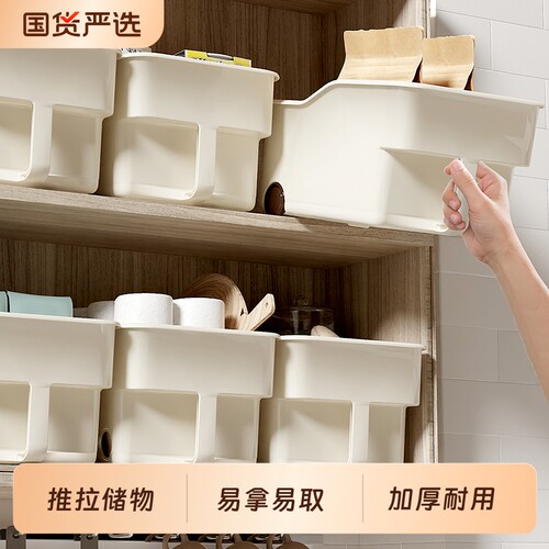 带轮收纳盒厨房高柜|万人加购