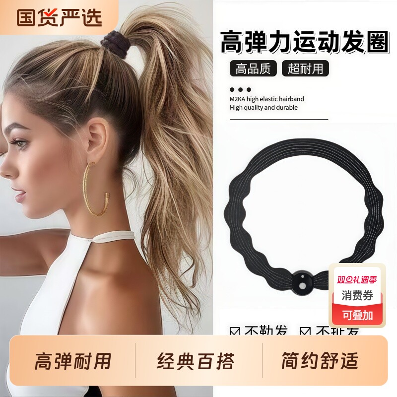 简约高弹力耐用豌豆发圈运动头绳女2025新款加粗扎头发马尾橡皮筋