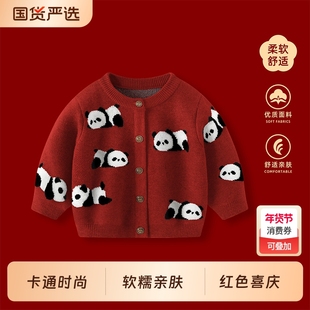 婴儿毛衣2025秋冬新款男宝宝针织衫上衣男童冬装红色喜庆拜年衣服