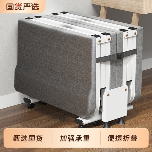 奥凯弗可折叠滚轮移动折叠床