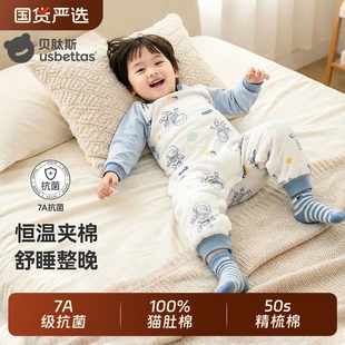 婴儿睡袋 男女宝宝连体衣长袖 贝肽斯儿童睡衣秋冬季 纯棉2025新款