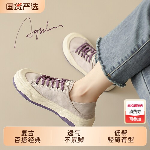 奥古狮登布鞋孕妇平底不累脚百搭