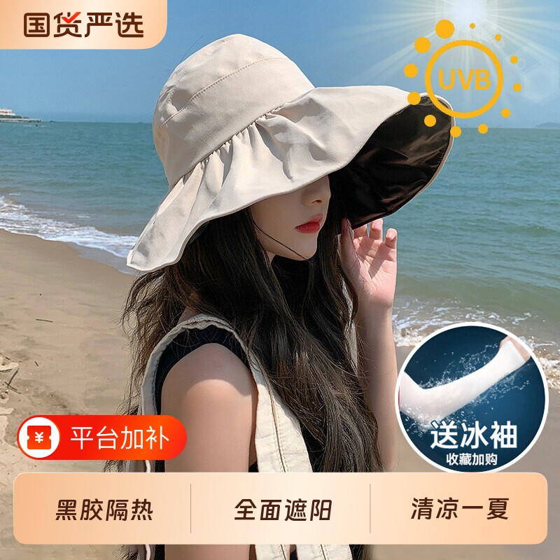 日本黑胶防晒帽子女夏季可折叠大帽檐遮阳渔夫帽防紫外线uv太阳帽