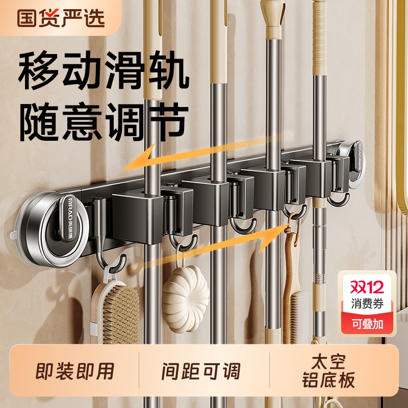 免打孔卫生间强力挂钩神器吸盘拖把壁挂夹扣扫把置物浴室收纳挂架