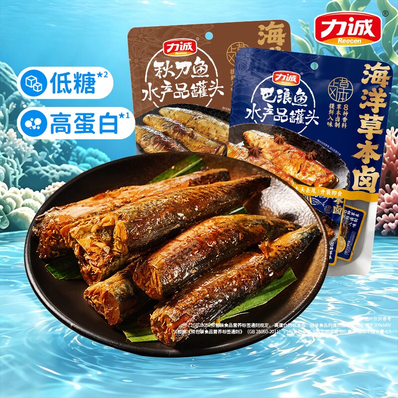 力诚小鱼干巴浪鱼秋刀鱼零食卤味高蛋白下酒下饭菜香辣味即食开袋图片